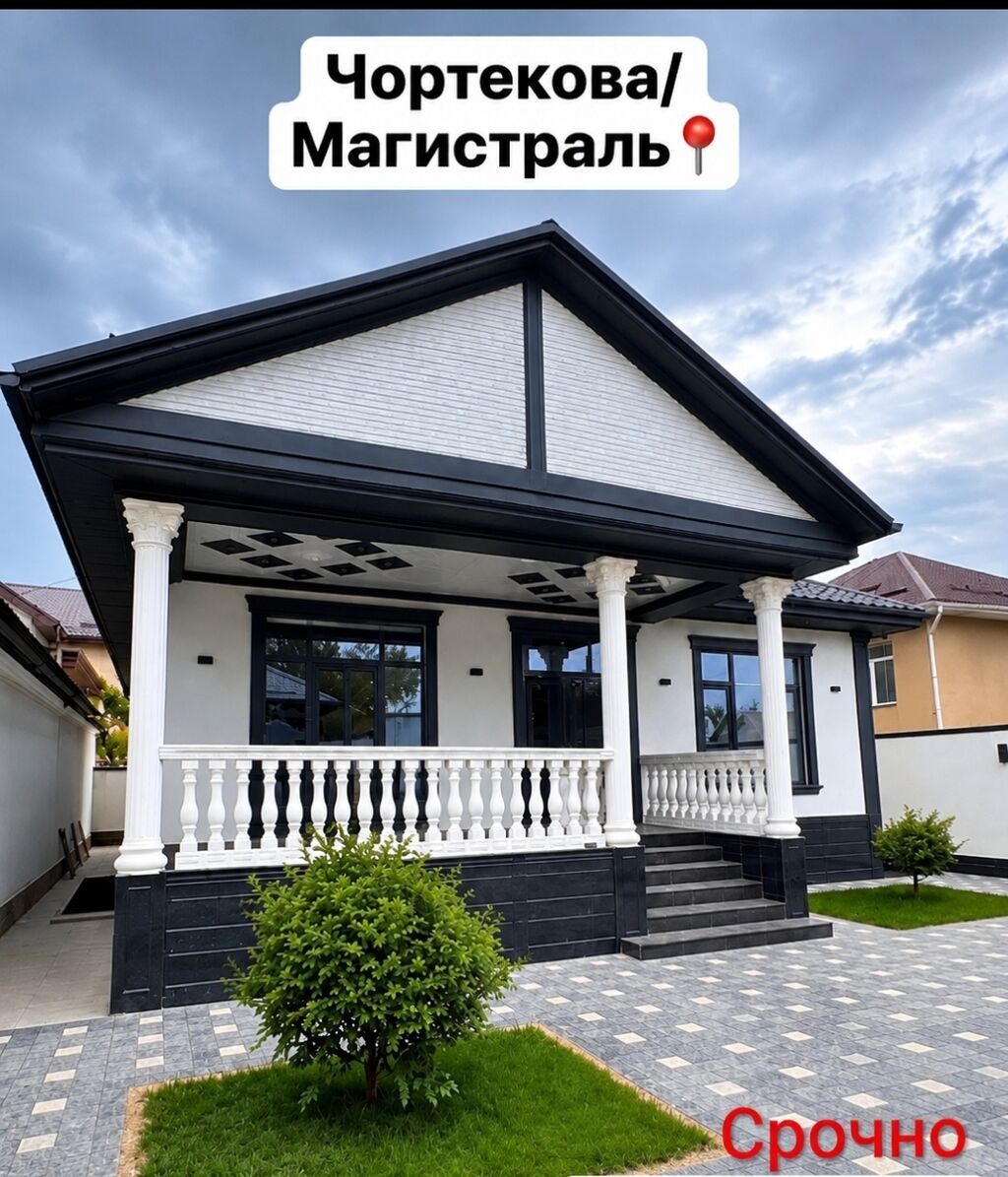 4 комнаты, 135 м², 4 соток, Бишкек, Арча-Бешик ж/м: фото 4