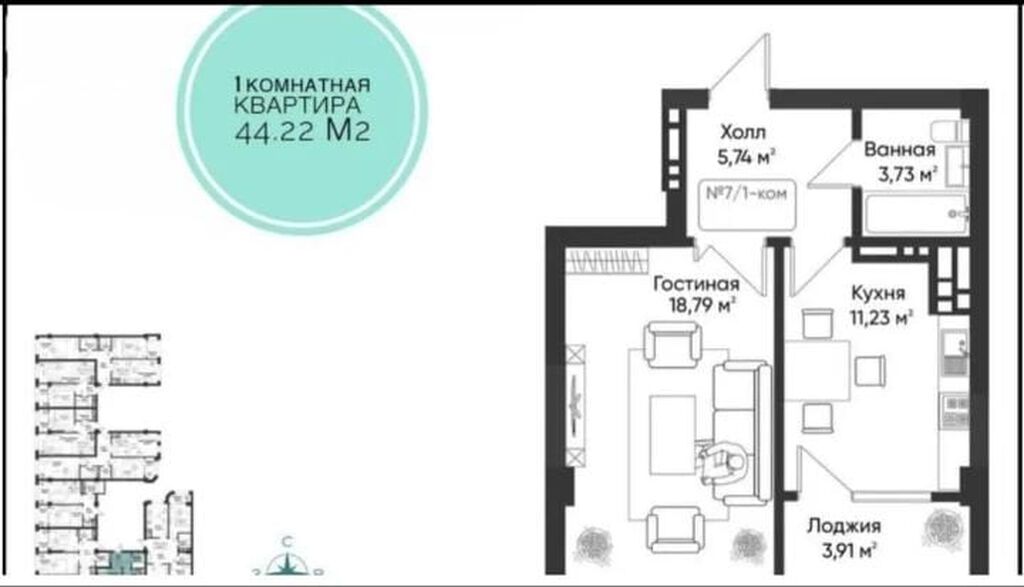 1 комната, 45 м², Тунгуч мкр Элитка, 8 этаж, ПСО (под самоотделку): фото 2
