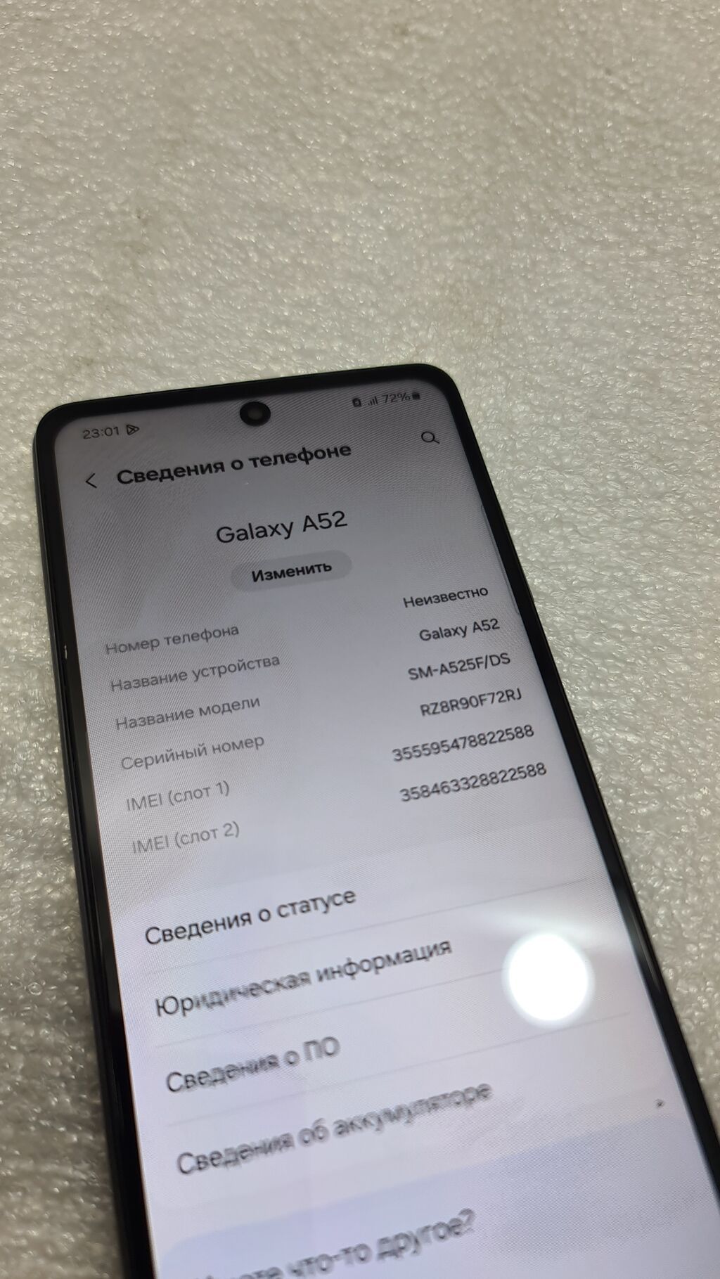 Samsung Galaxy A52 5G, Б/у, 128 ГБ, цвет - Черный, 2 SIM: фото 5