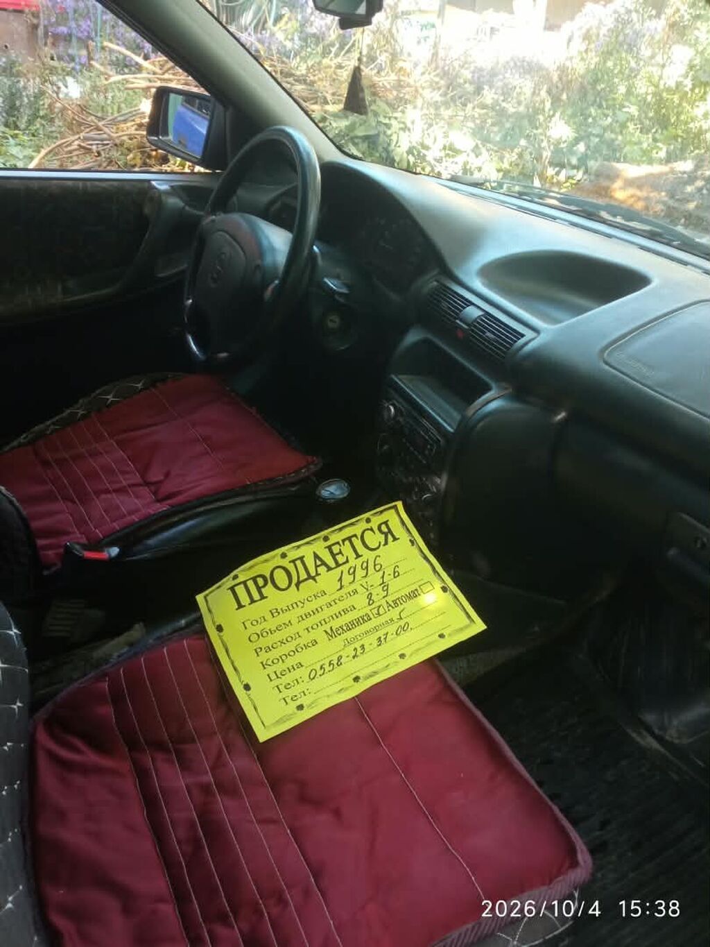 Opel Astra: 1996 г., 1.6 л, Механика, Бензин, Универсал: фото 3