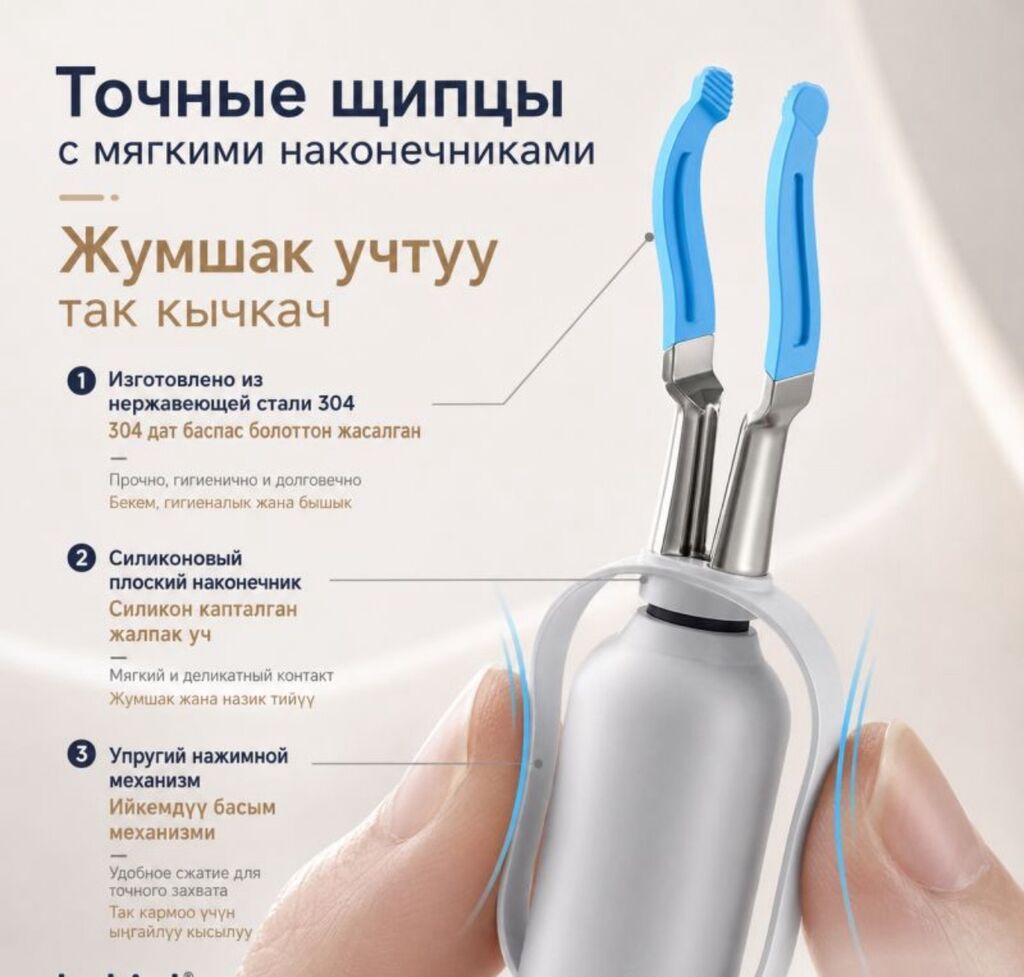 Умная ушная палочка с камерой Bebird R37R Купить в Бишкеке — HD камера — фото 4