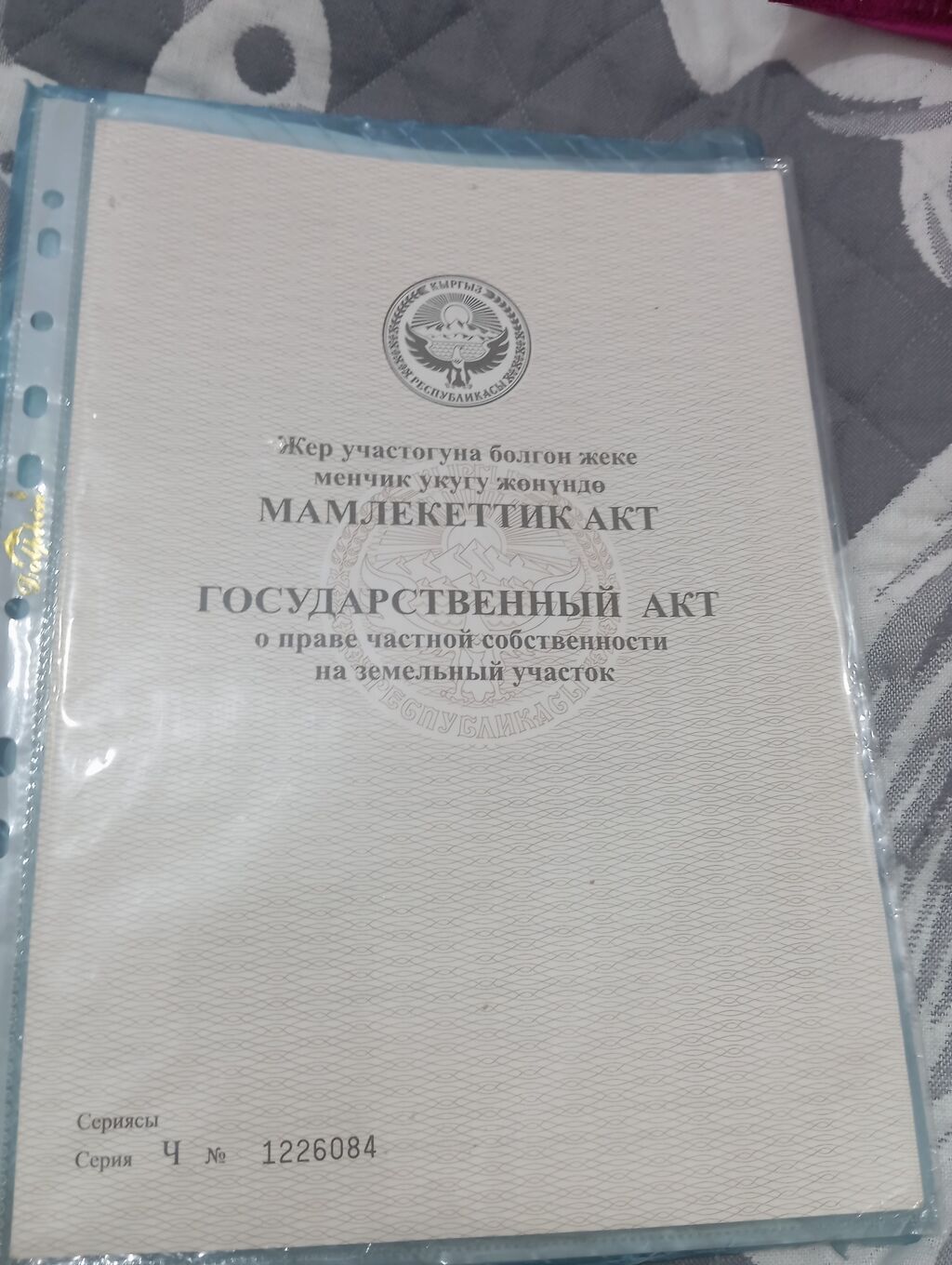 С р о ч н о Продается дом с участком с мебелью в ипотеку ближе: фото 6