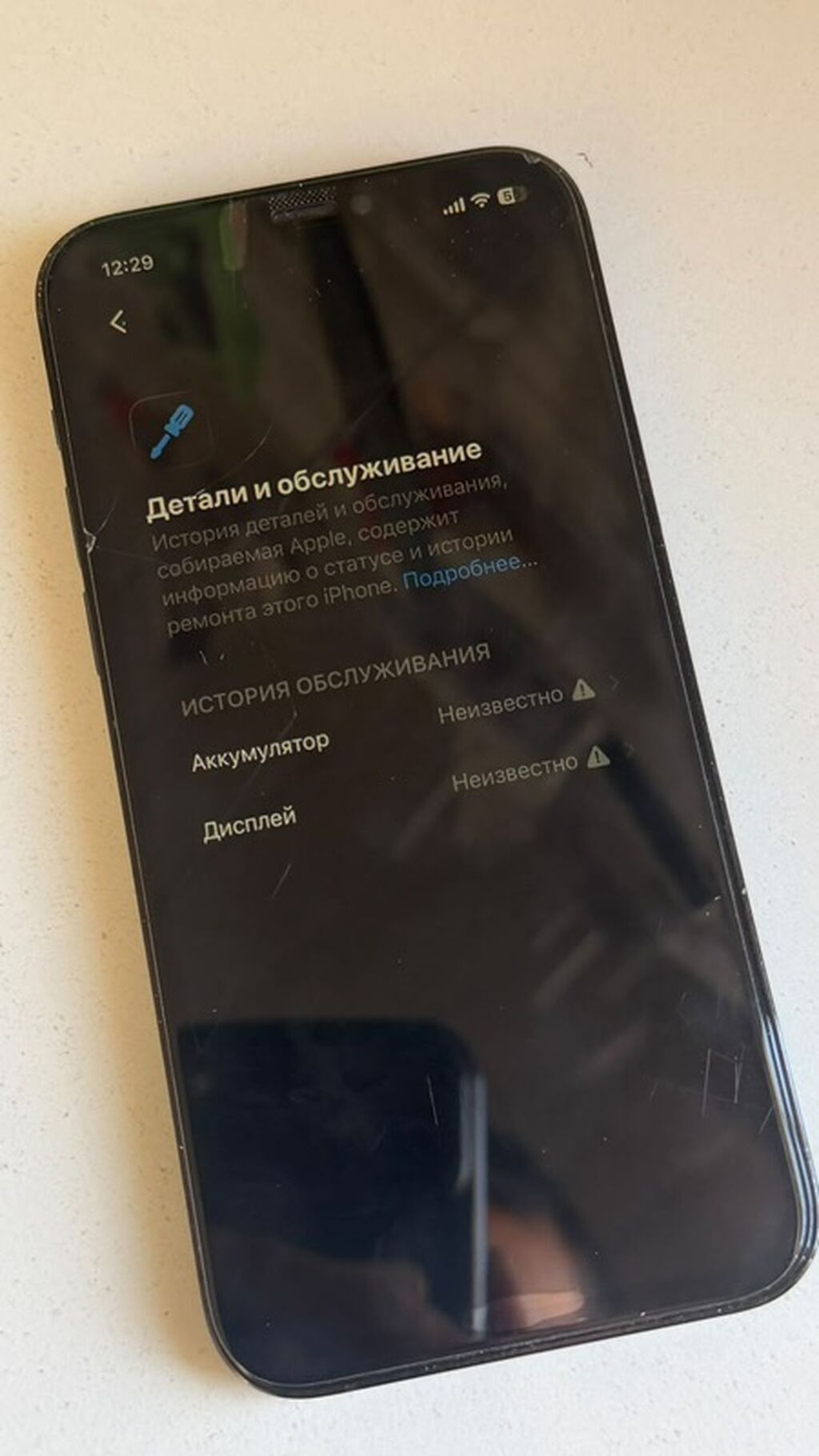 IPhone 12 Pro, Б/у, 128 ГБ, Pacific Blue, Чехол, 100 %: фото 5