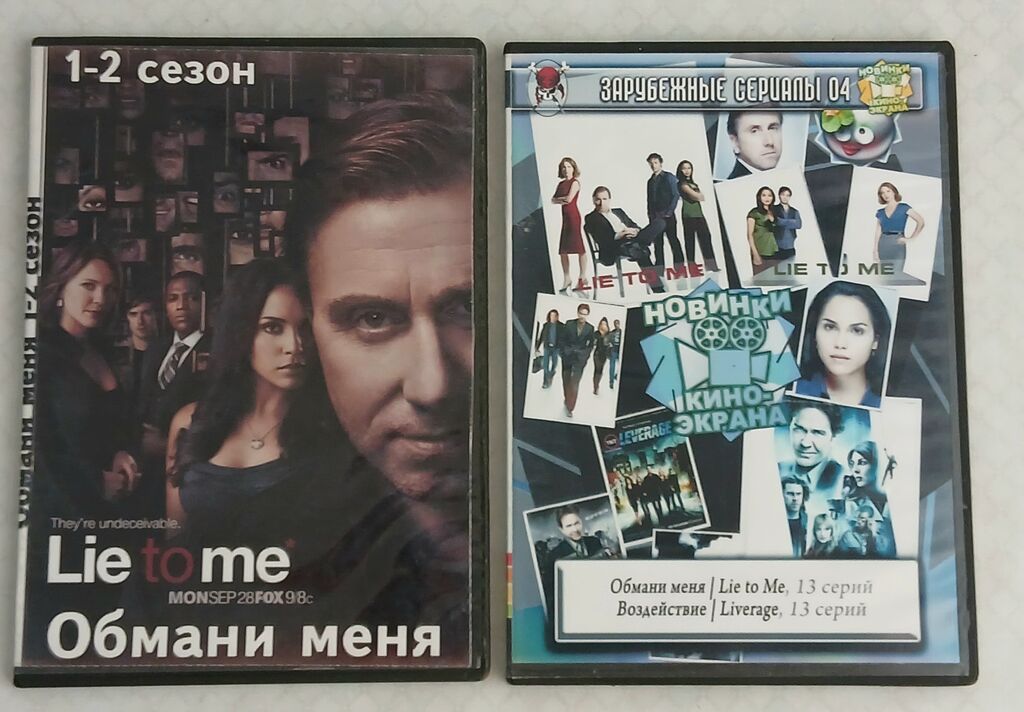 Энциклопедия Кирилла и Мефодия- 50 сом. Образовательные темы ВВС: фото 2