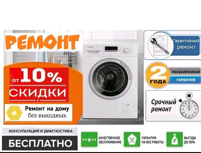Ремонт техники: на lalafo.tj в Душанбе