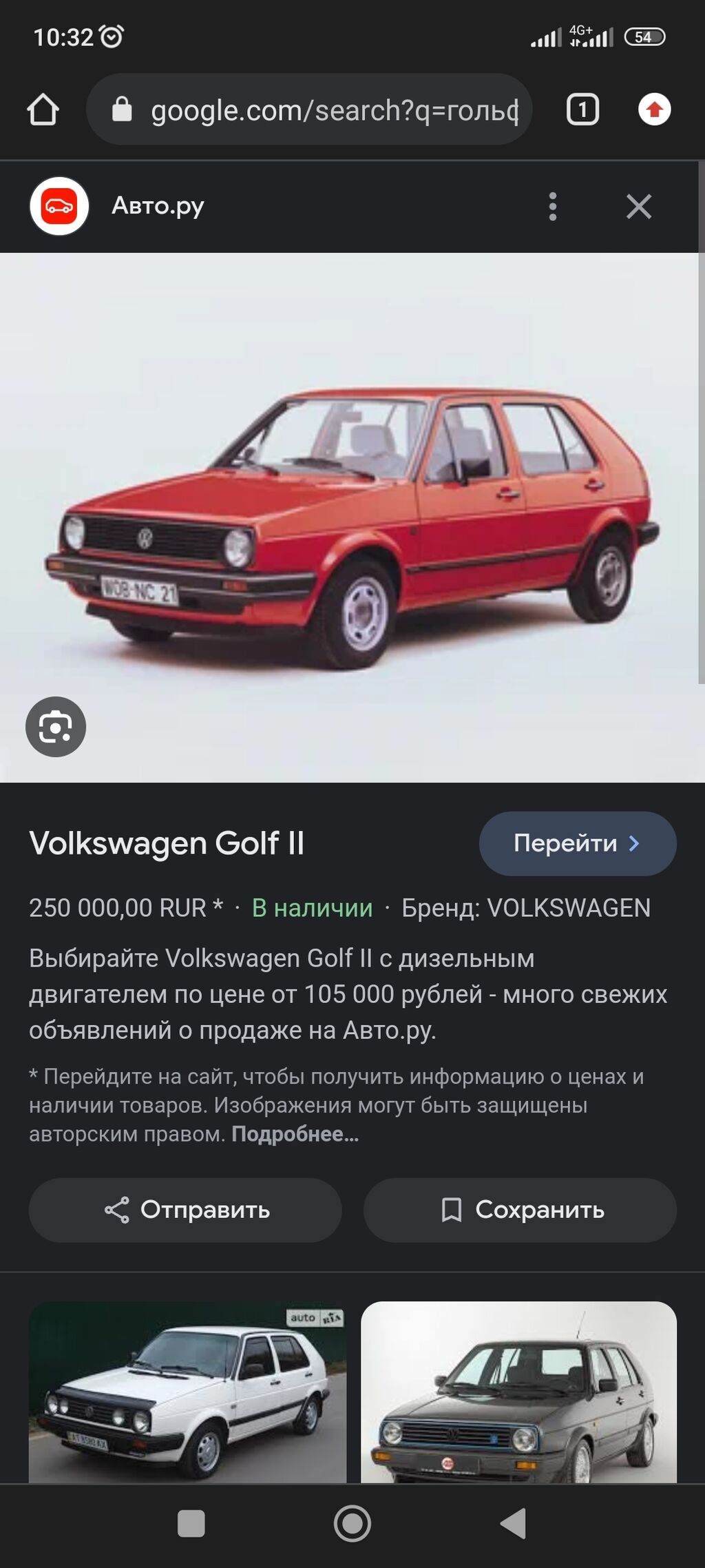 Куплю гольф 2 в хорошем состоянии: 80 KGS ➤ Volkswagen | Ананьево |  75329489 ᐈ lalafo.kg