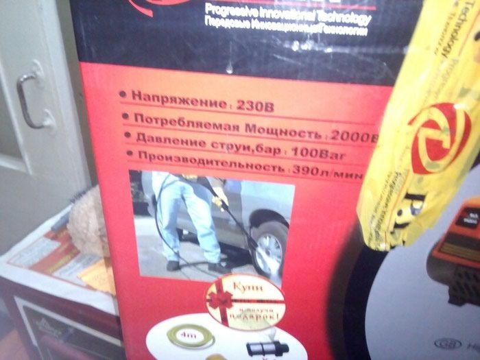 Автомойка новая: фото 5
