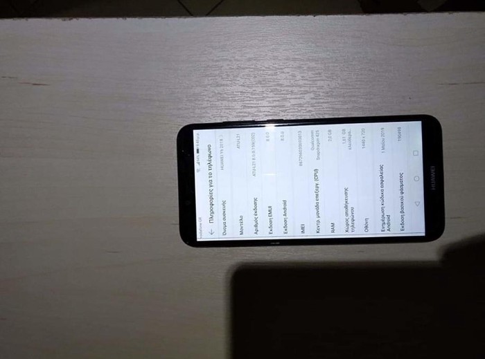 Huawei: Huawei Y6 2018 σε lalafo.gr Huawei Y6 2018 σε Αθήνα
