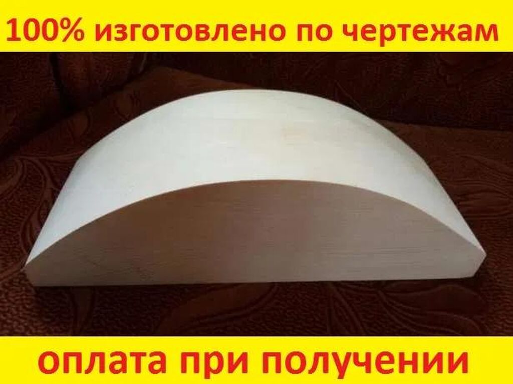 Подушка Мейрама Купить В Москве