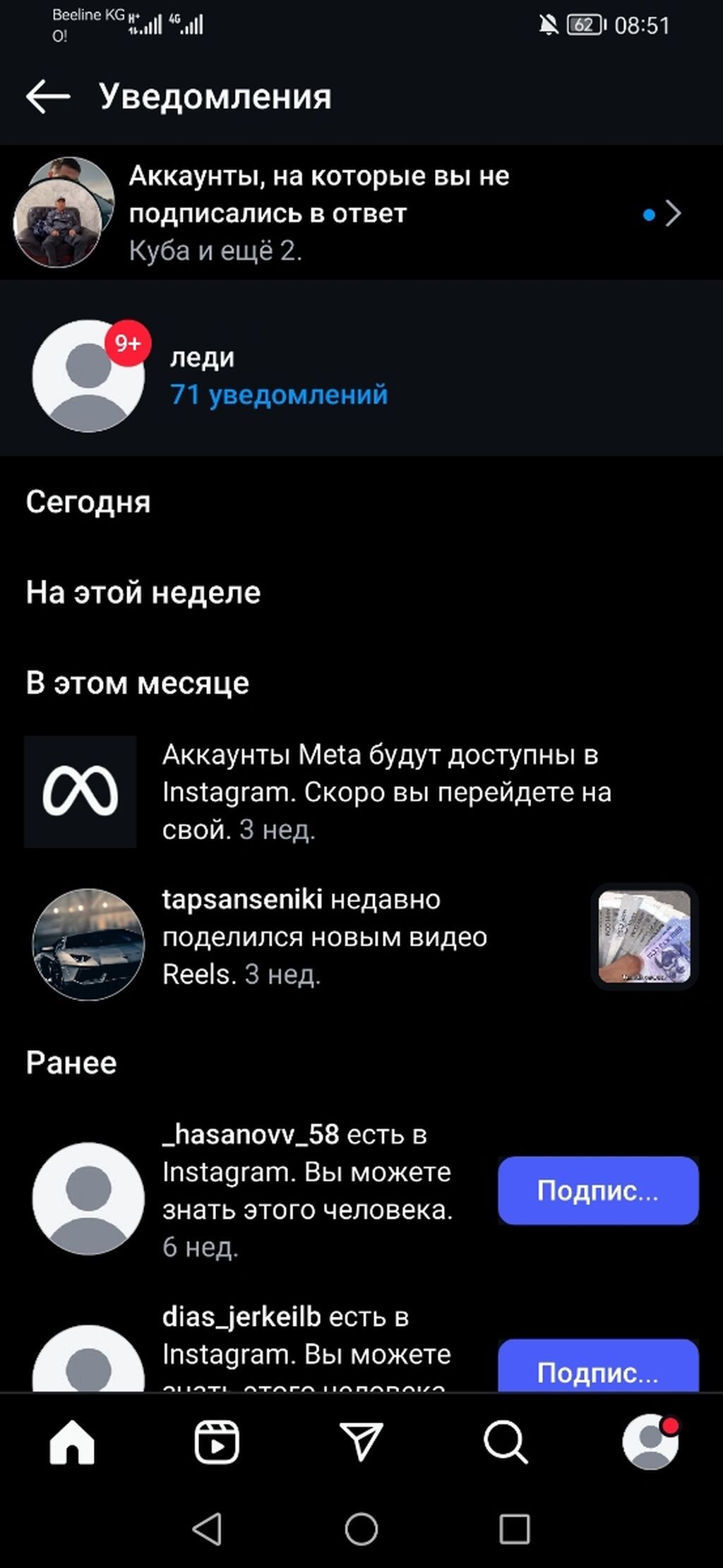 Услуги грузчиков и перевозка вещей - Погрузка и разгрузка любых: фото 5