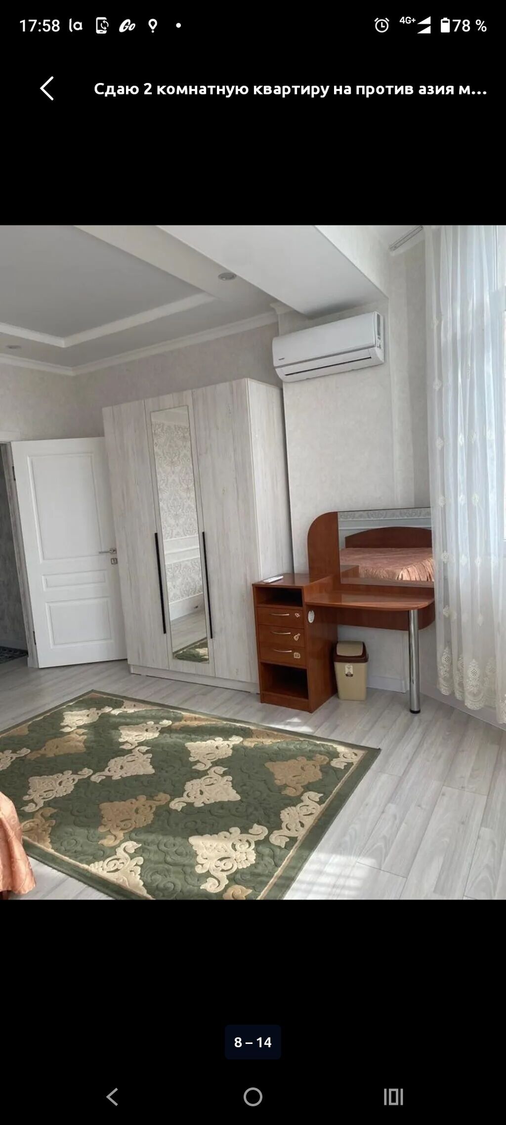 2 комнаты, Азия Молл Собственник, Семейным, от 6 месяцев, С мебелью полностью: фото 6