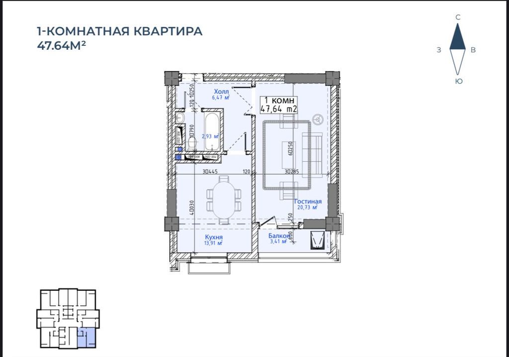 Продам 1-комнатную квартиру 47 м² на Южной Магистрали: фото 2