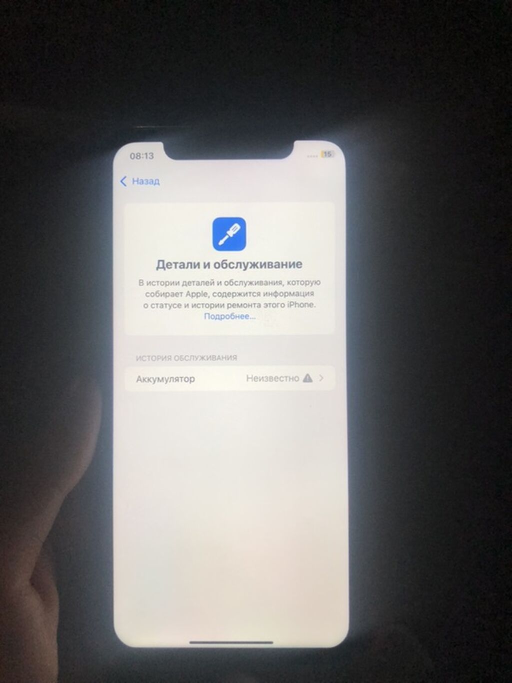 IPhone XR, 256 ГБ, черный Телефон 9/10 состояние Почти идеал обмен: фото 2