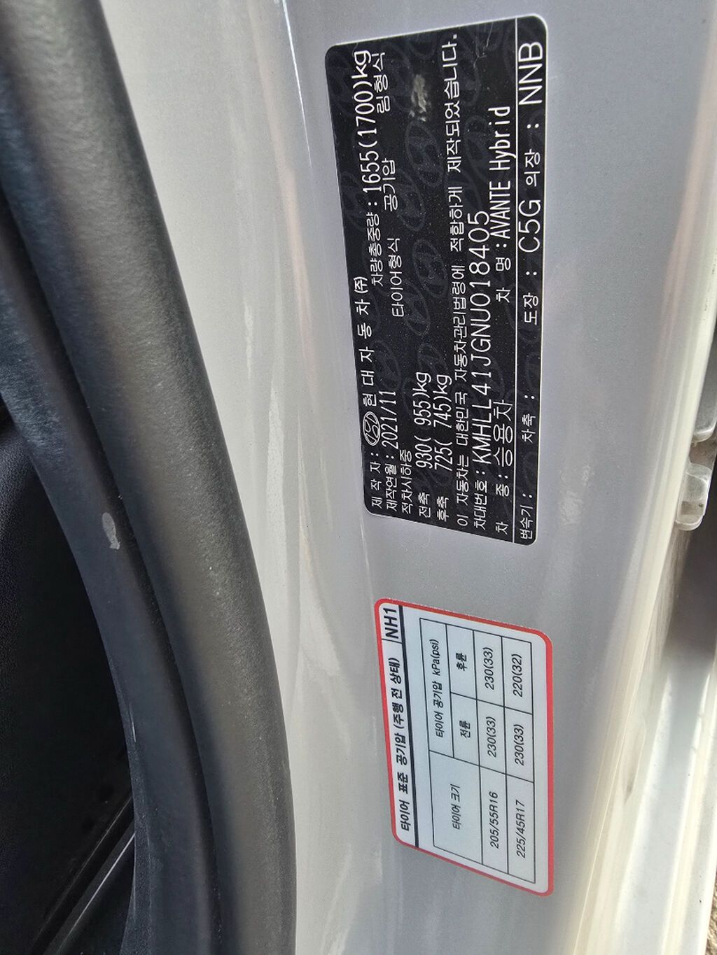 Hyundai Avante: 2021 г., 1.6 л, Гибрид: фото 5