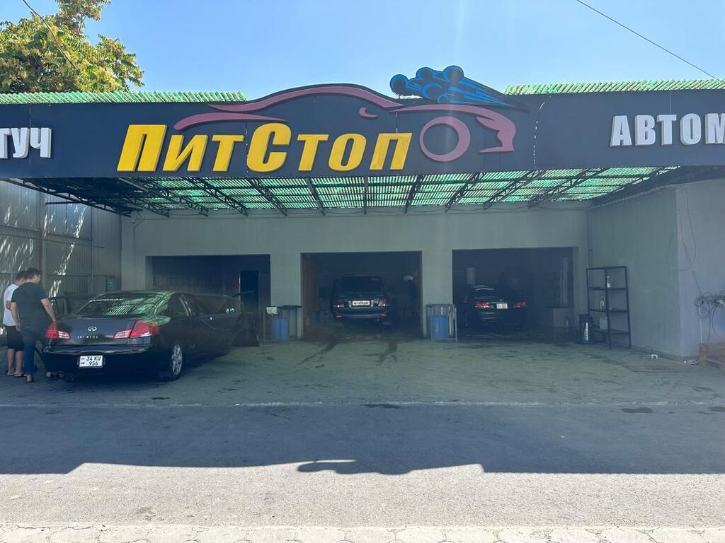 Требуются автомойщики на автомойку «ПитСтоп»: фото 3