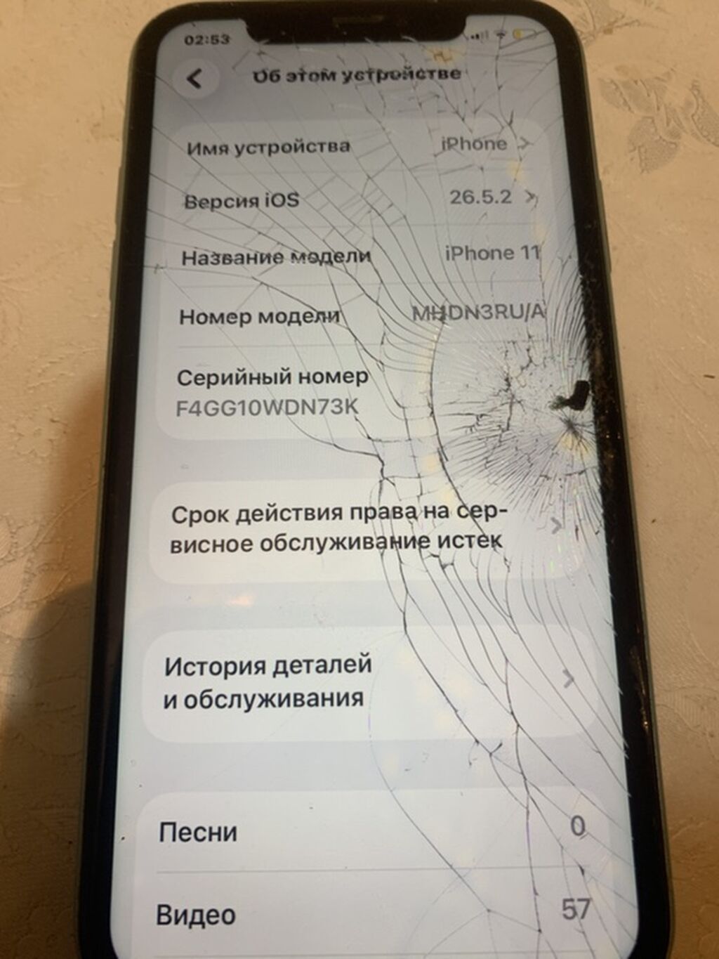 IPhone 11, зелёный (mint) - Корпус: стекло и алюминий, цвет Green. На: фото 5