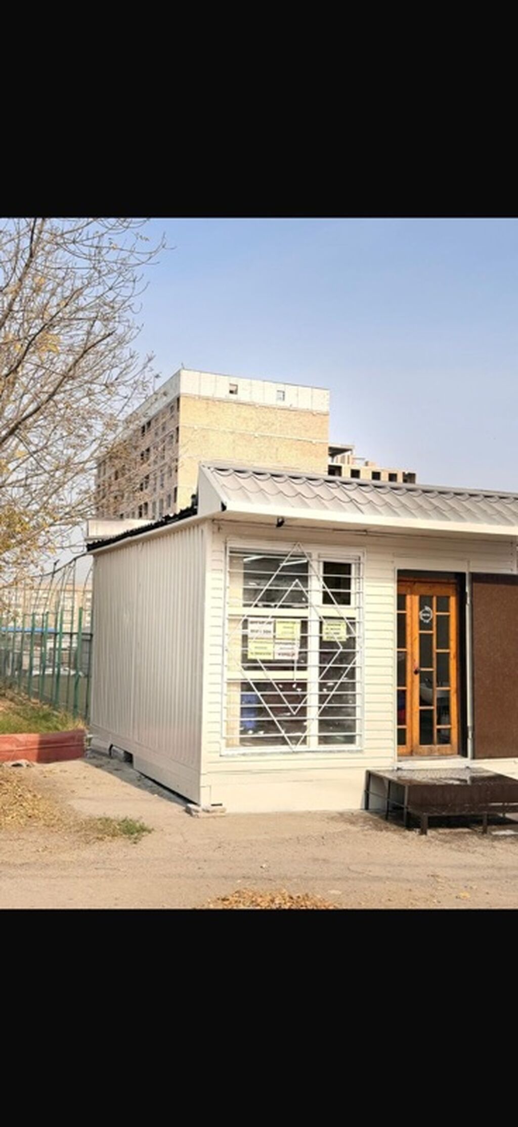 Продажа павильонов 20 м², С кондиционером