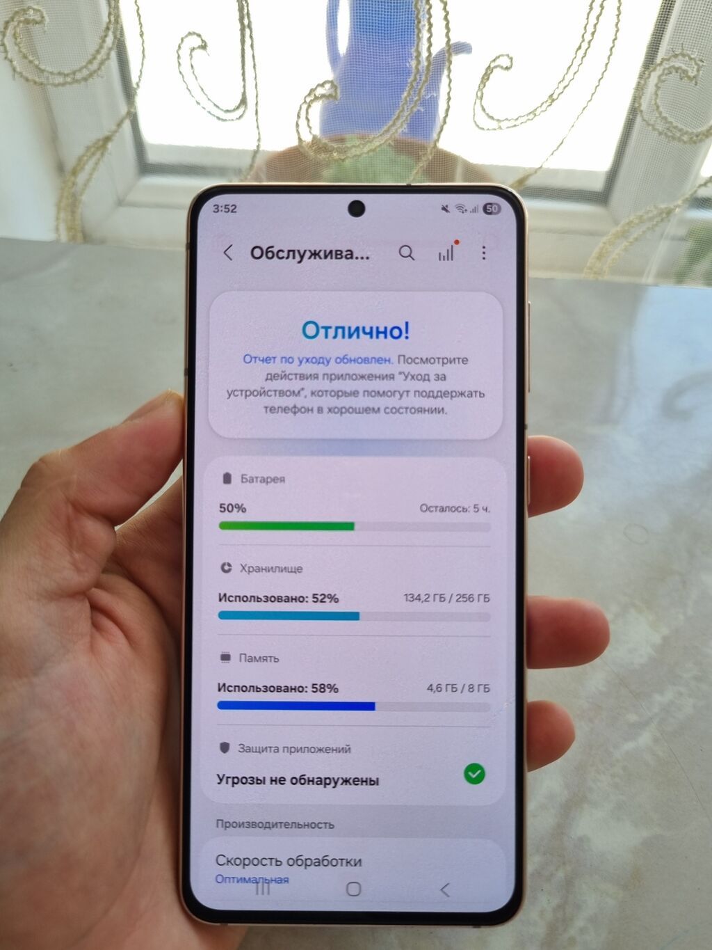 Samsung Galaxy S21, Б/у, 256 ГБ, цвет - Фиолетовый, 1 SIM: фото 3