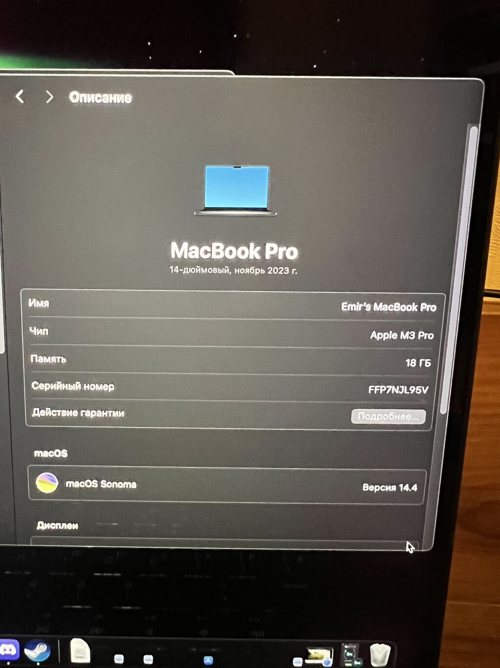 Офисный, Новый, Apple M3 Pro, ОЗУ, RAM: 16 ГБ: фото 2