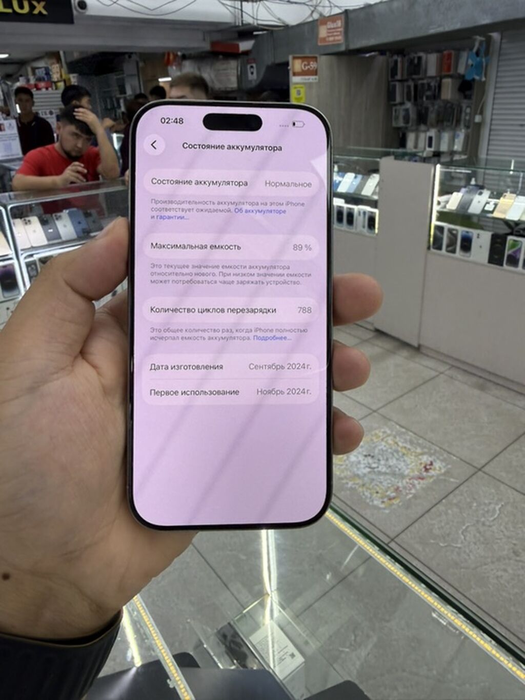 IPhone 16 Pro, Б/у, 512 ГБ, Natural Titanium, Кабель, 89 %: фото 7