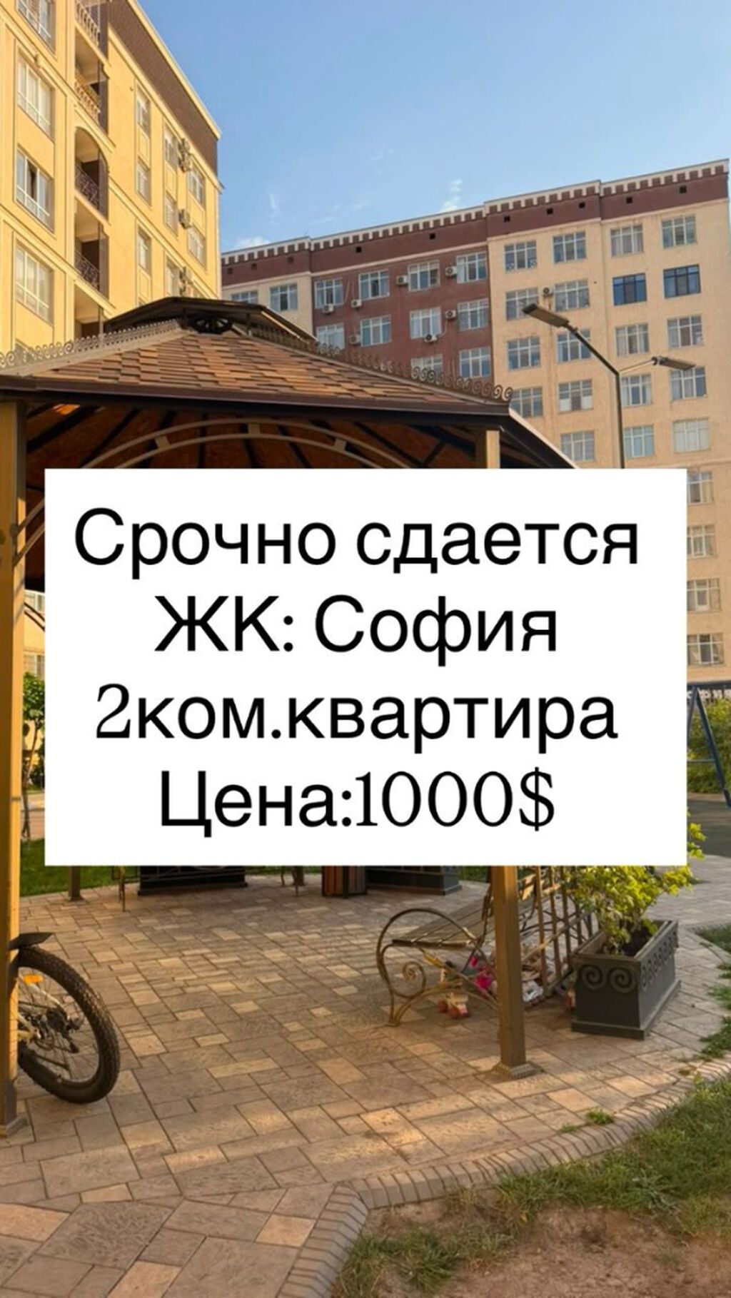 2 комнаты, Асанбай мкр Агентство недвижимости, Без животных, от 1 года, С мебелью полностью: фото 1