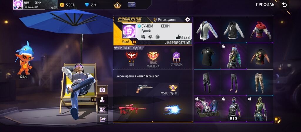 Аккаунт Free Fire с обширной коллекцией скинов и эмоций Основное: -: фото 8