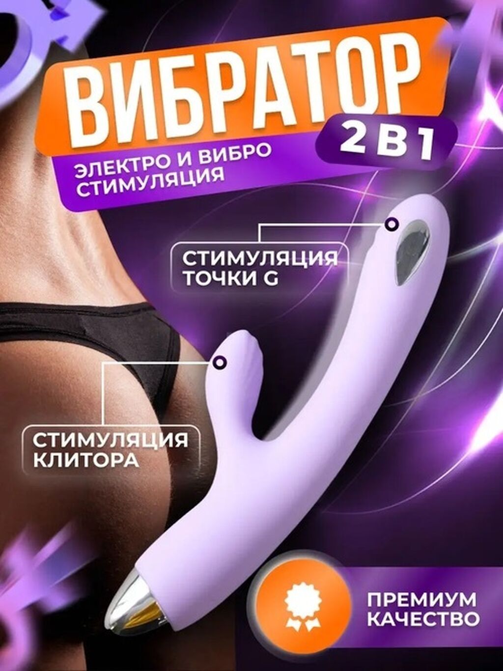 Все VIP проститутки Бишкека