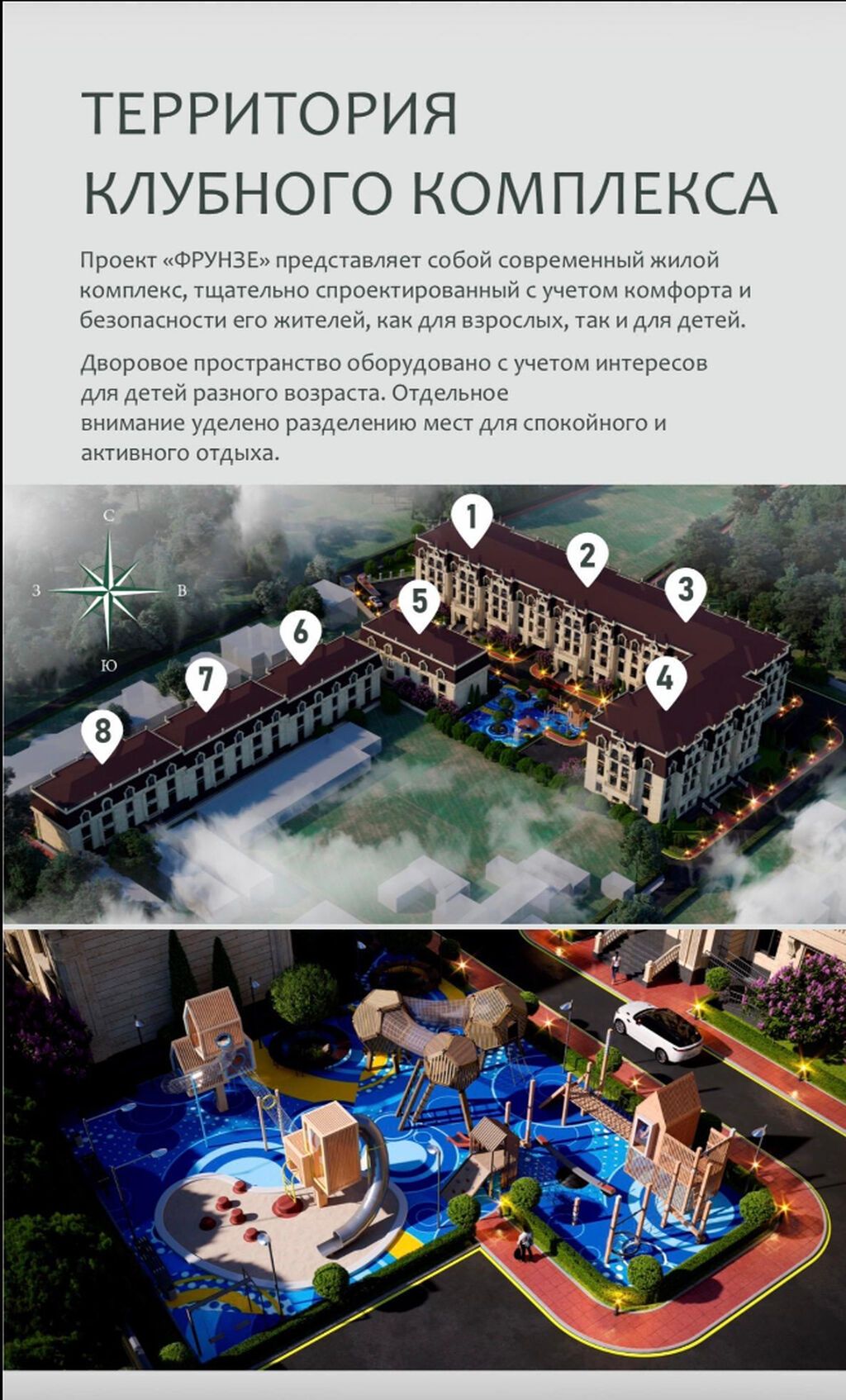 2 комнаты, 64 м², АУЦА 2 этаж, ПСО (под самоотделку): фото 6