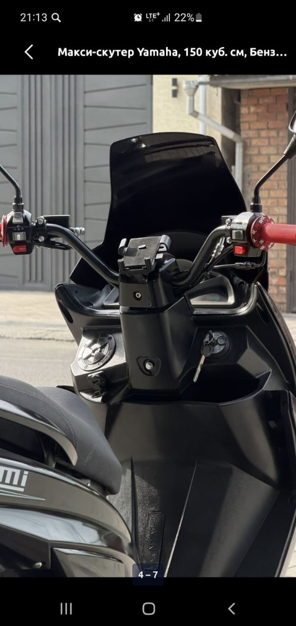 Макси-скутер Yamaha, 150 куб. см, Бензин, Б/у: фото 3