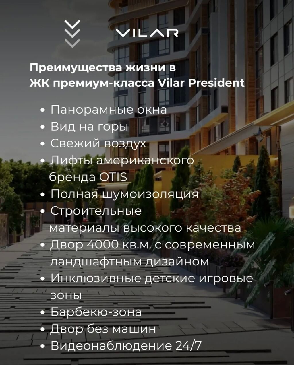 2 комнаты, 93 м², АУЦА Элитка, 2 этаж: фото 5