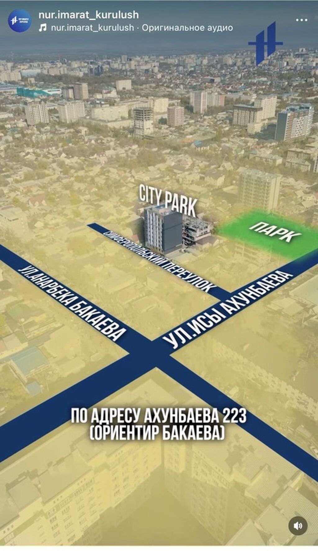 Продажа офисов 140 м², Без ремонта, Многоэтажное здание, 1 этаж