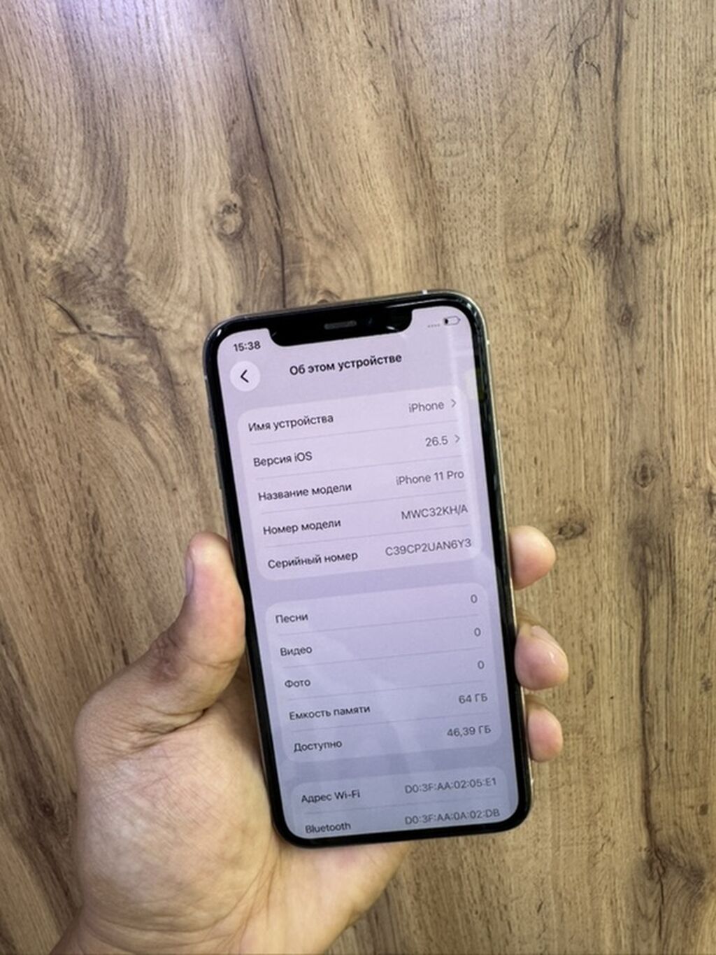 IPhone 11 Pro, 64 ГБ, Серебристый, 86 %: фото 3