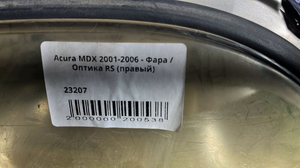 Передняя правая фара Acura 2001 г., Б/у, Оригинал, Япония — фото 4