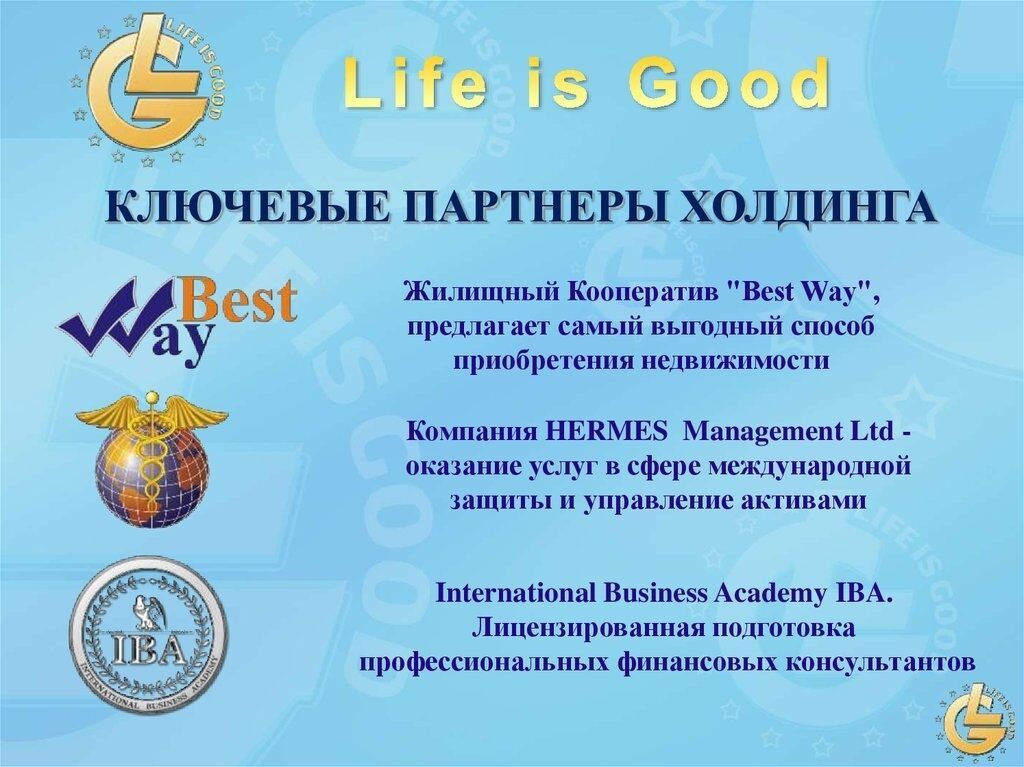 Интернет Магазин Лайф Из Гуд