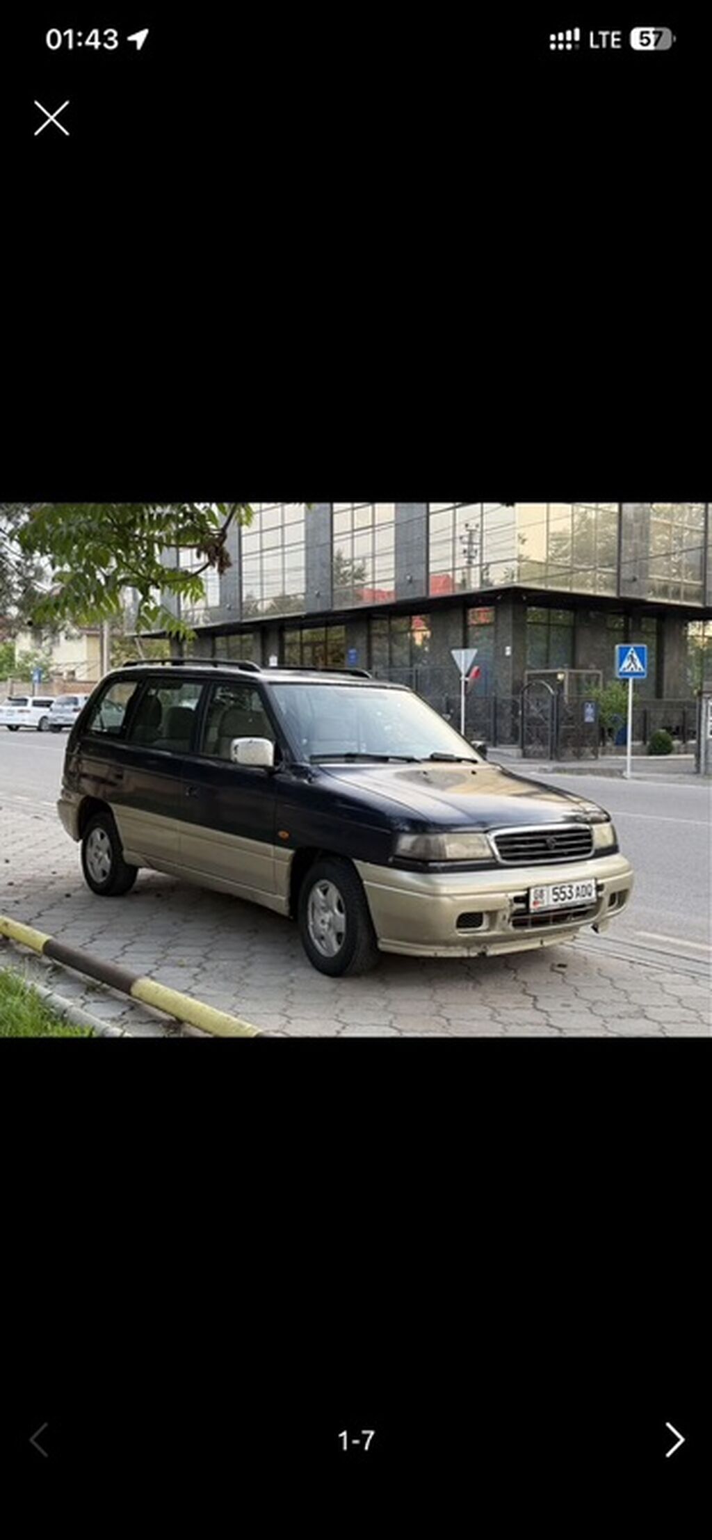 Mazda MPV