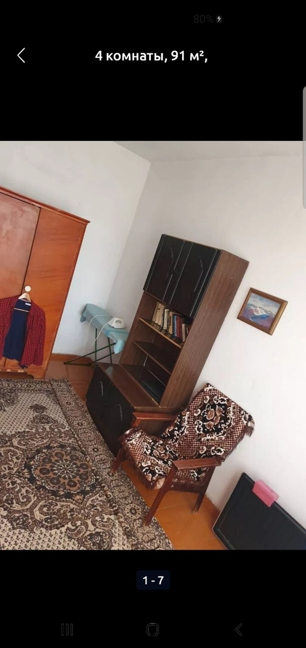 4 комнаты, 76 м², Красный Строитель ж/м Индивидуалка, 2 этаж: фото 7