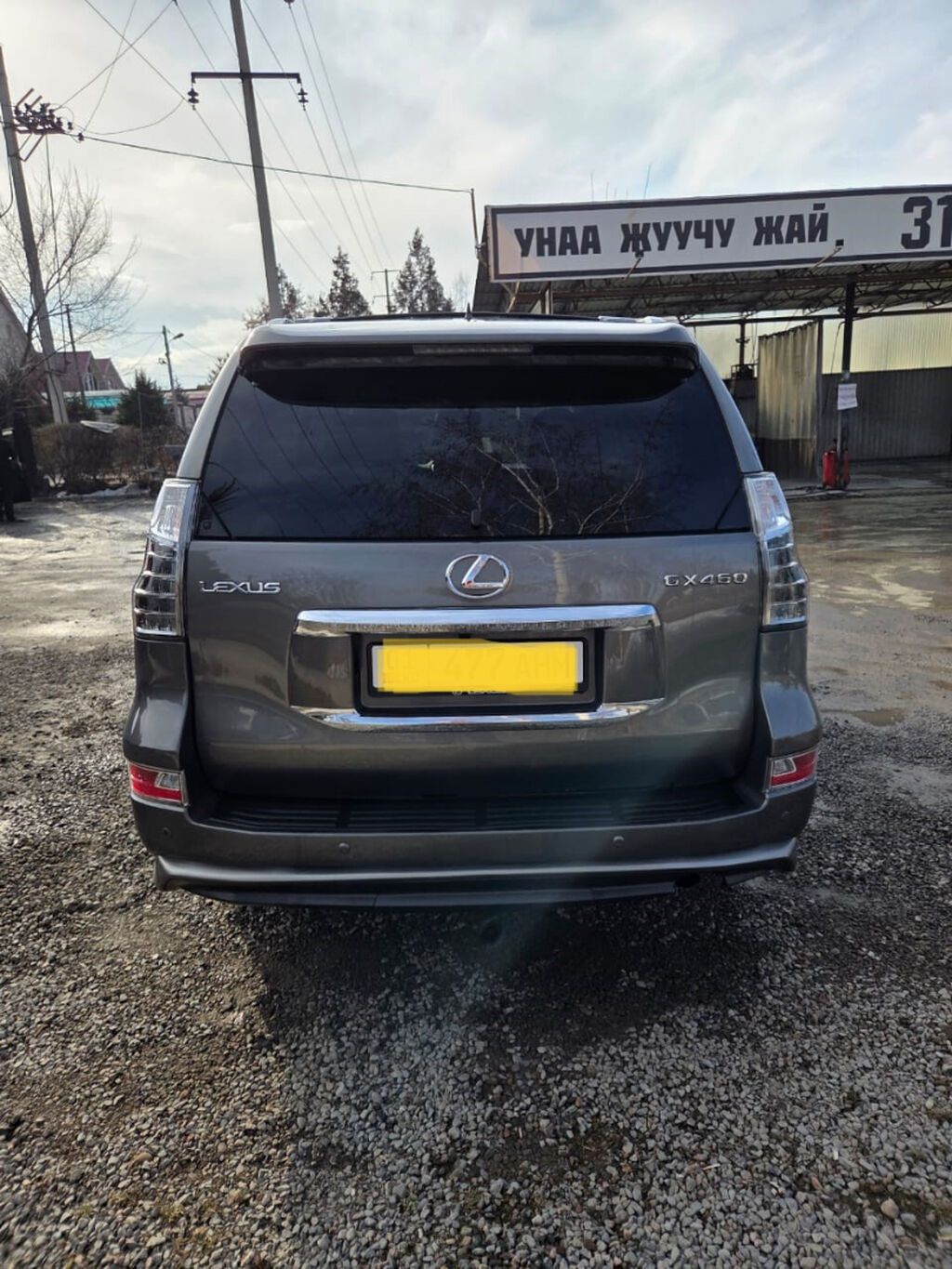 Lexus GX: 2010 г., 4.6 л, Автомат, Газ, Внедорожник: фото 3
