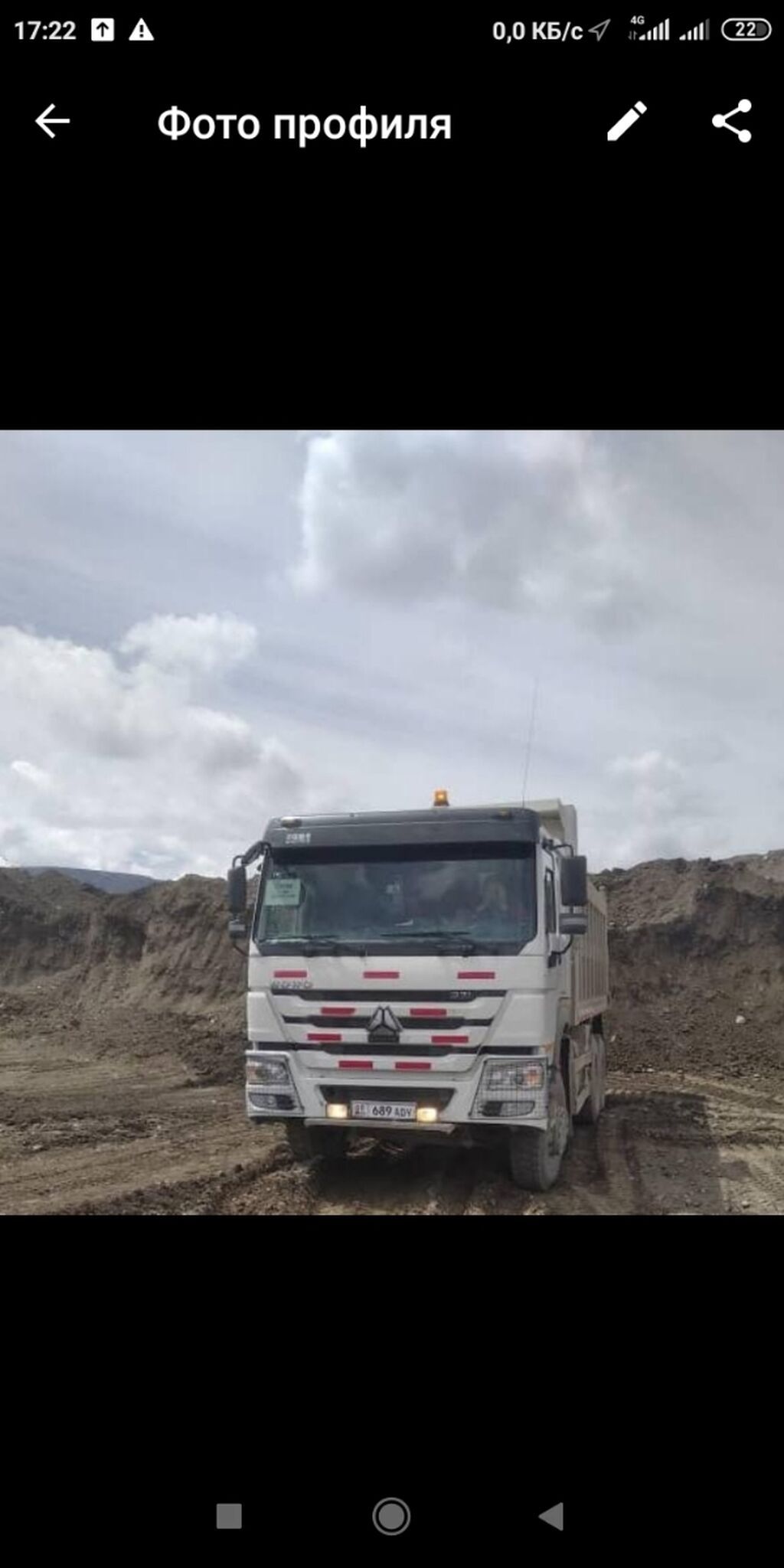 Услуга хово жумуш керек: Договорная ᐈ Аренда транспорта | Тюп ...