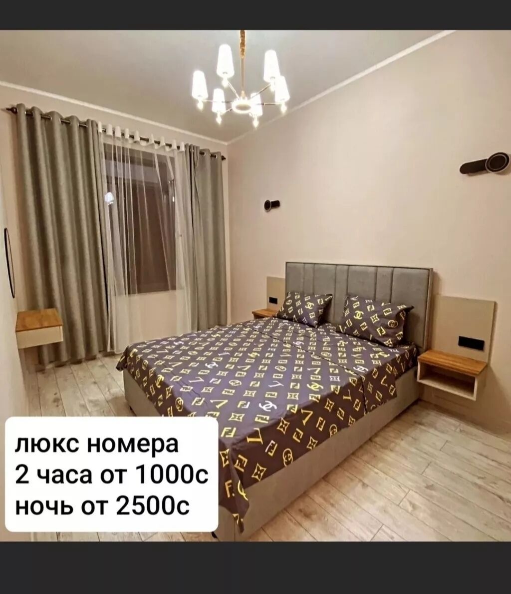 2 комнаты, 12 мкр, Душевая кабина, Постельное белье, Кондиционер: фото 5