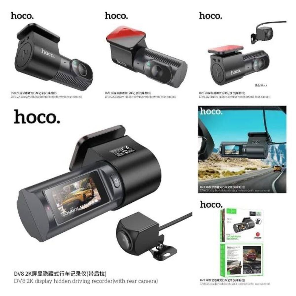 Автомобильный видеорегистратор HOCO DV8 (двухканальный, с задней: фото 2
