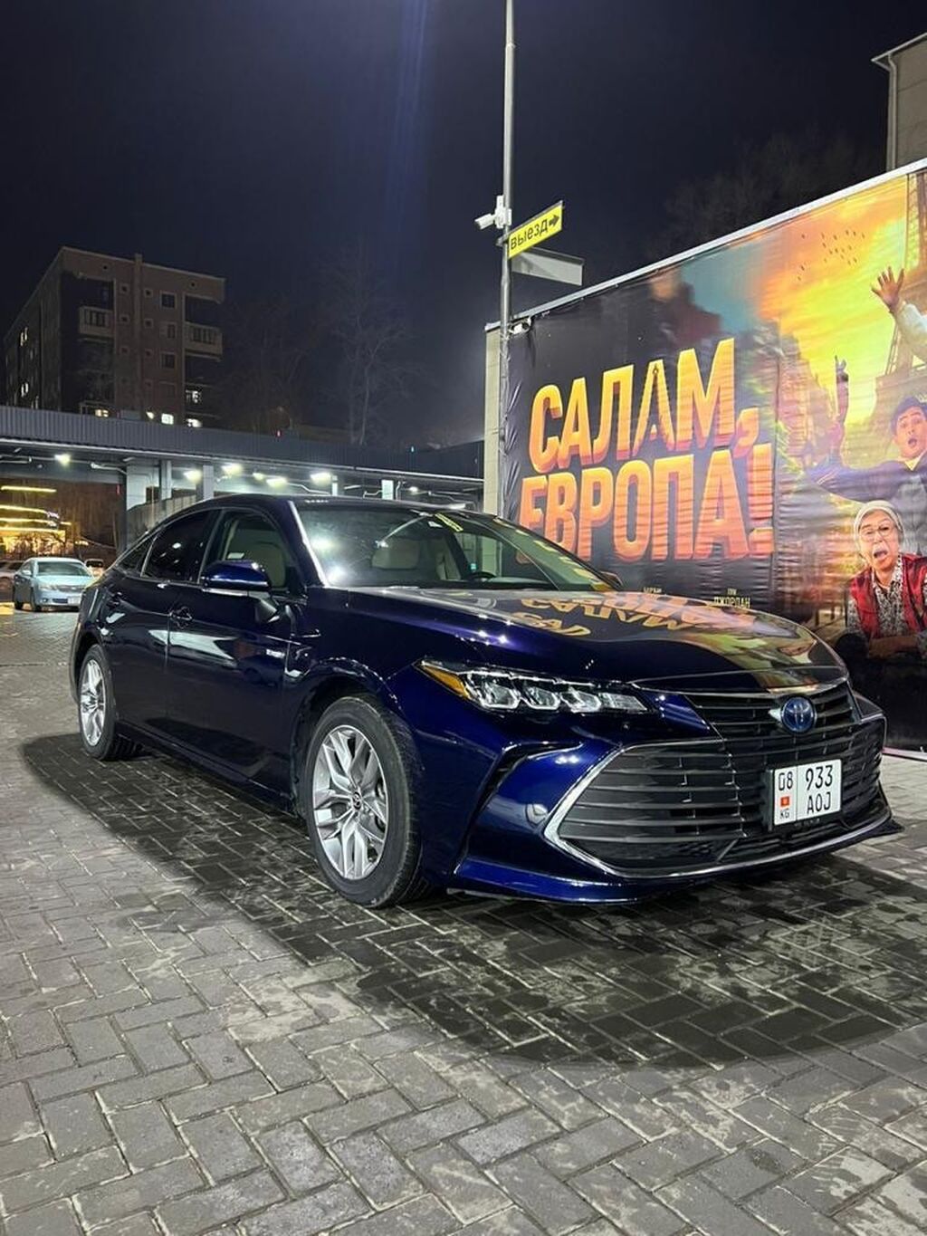 Toyota Avalon 2020