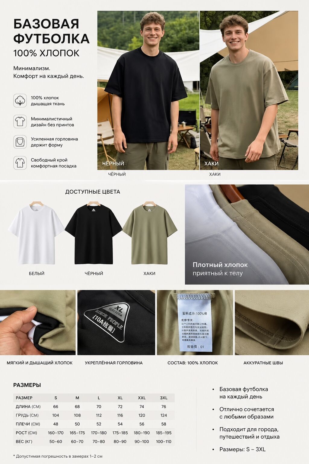 Премиум футболка Oversize | 100% хлопок | Без принтов Идеальная — фото 2