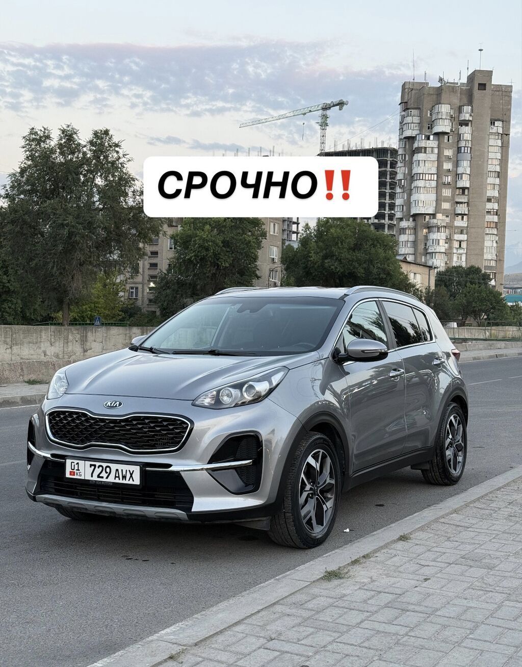 Kia Sportage: 2019 г., 2 л, Автомат, Дизель: фото 1
