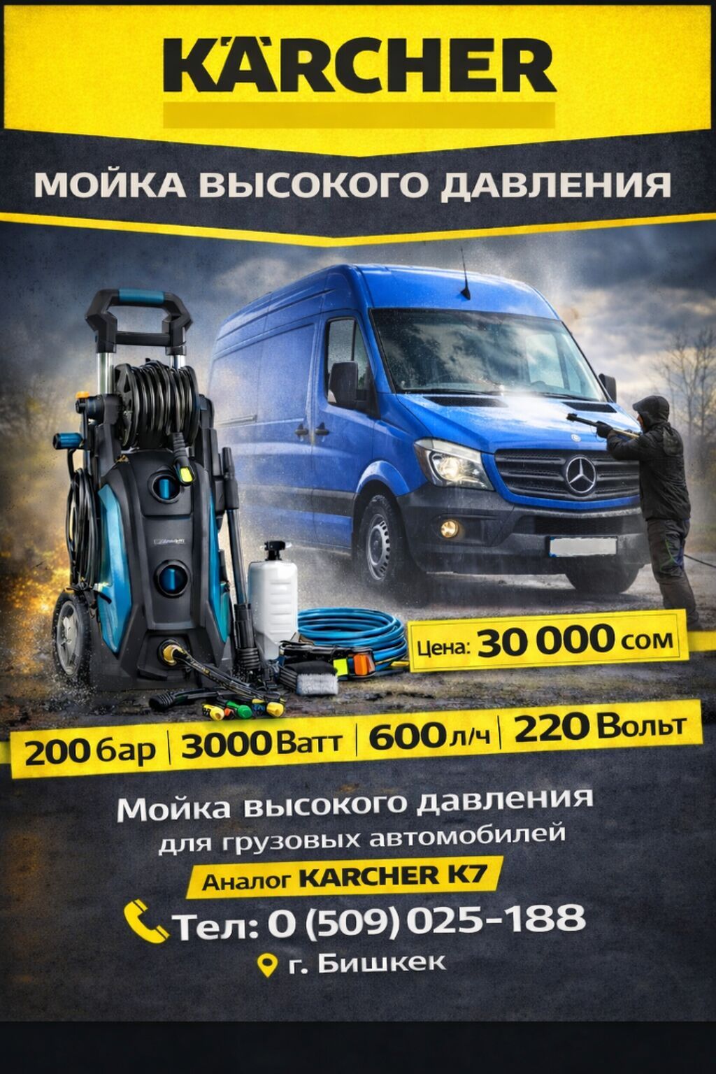 Пылесосы оригинал kärcher настоящее европейские Karcher КВД 2 премиум: фото 6