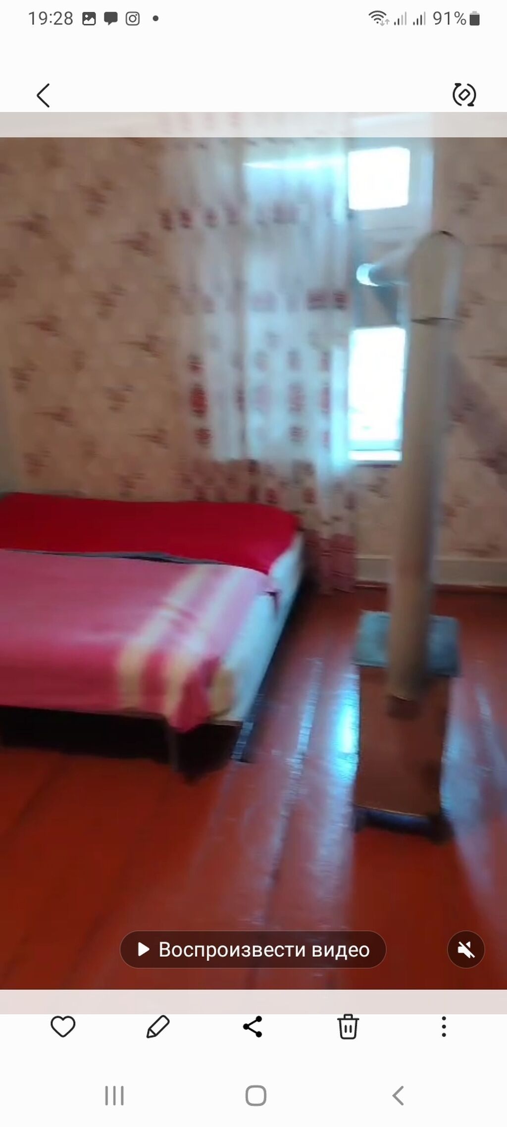 Qazax rayonunda,boyuk xestexananın qarşısında heyet evi kiraye
