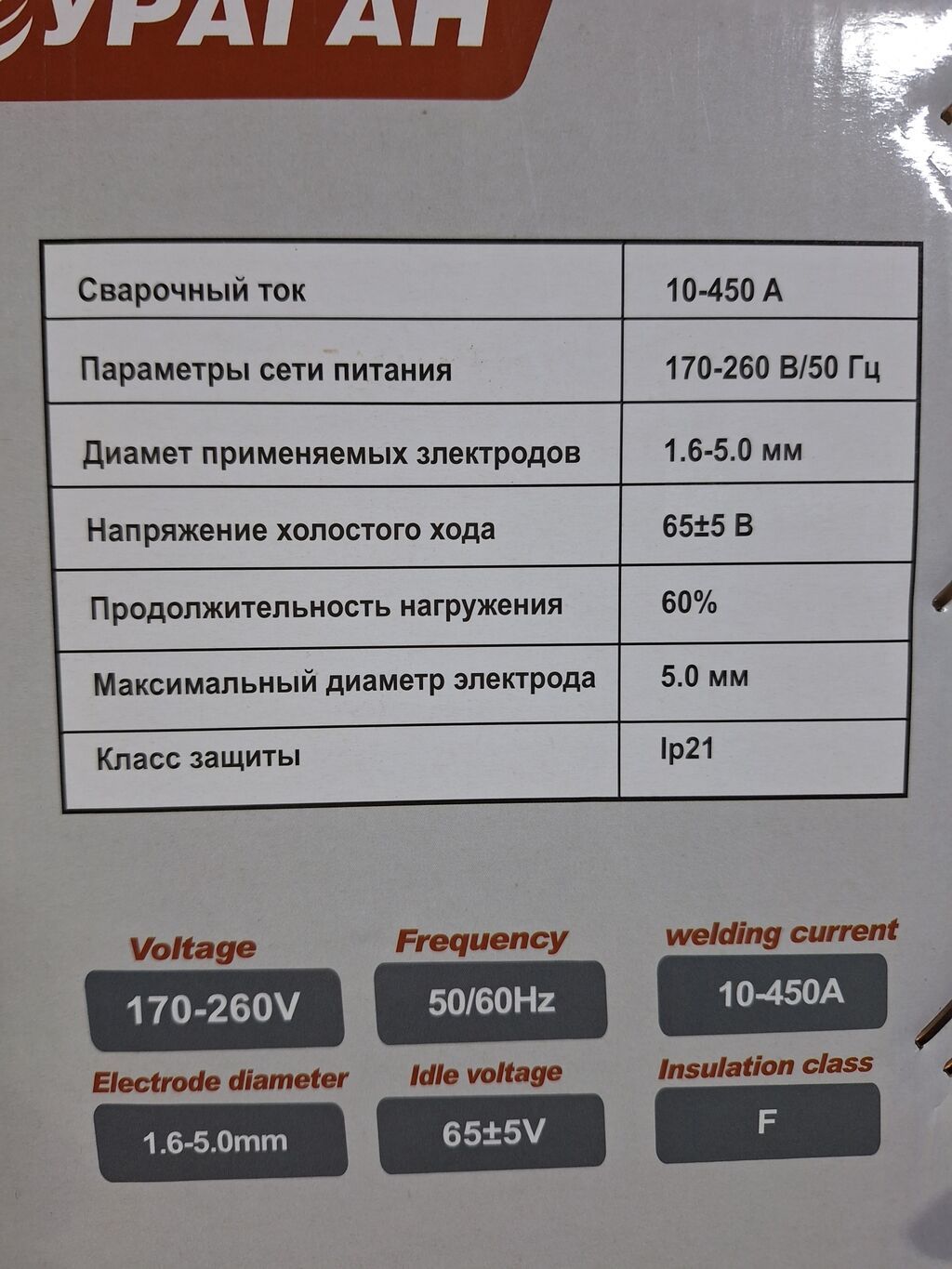 Сварочный аппарат, Полуавтомат, Новый, Самовывоз, Бесплатная доставка: фото 4