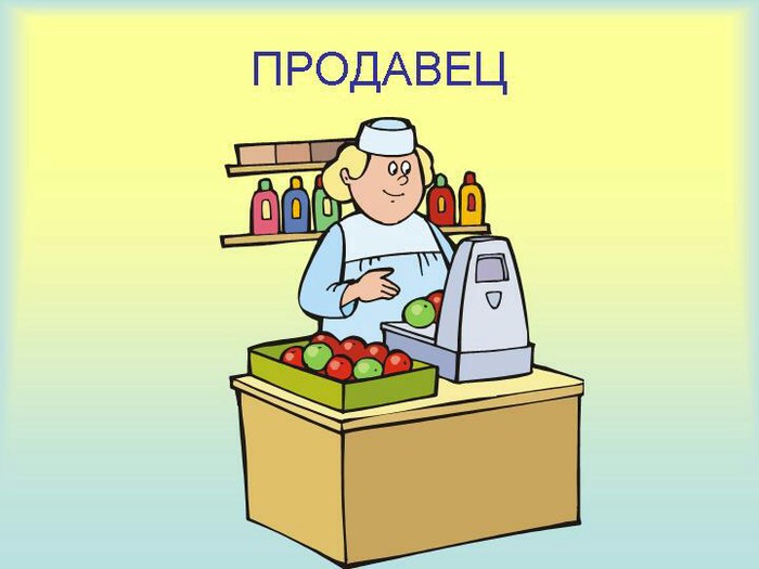 Новым, открытка кассир