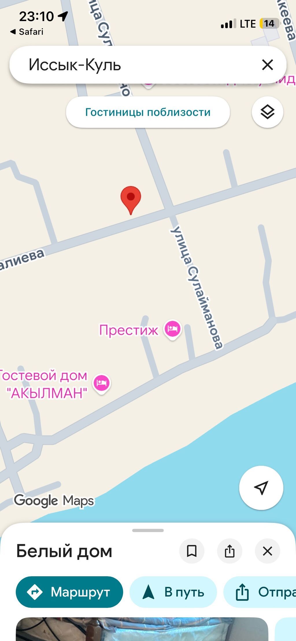 10 соток, Для строительства, Красная книга: фото 2