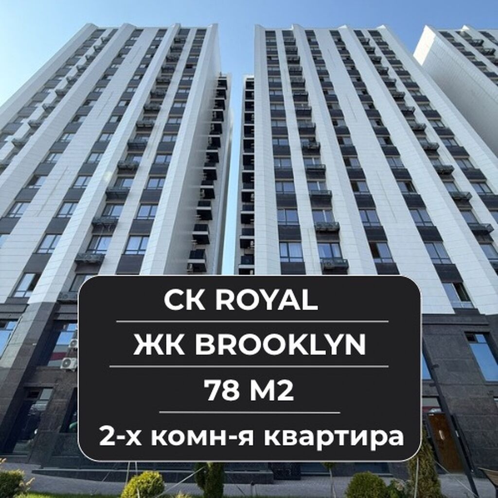 2 комнаты, 78 м², Советская/Скрябина Элитка, 7 этаж, Дизайнерский ремонт: фото 1