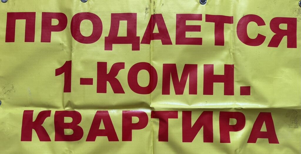 1 комната, 34 м², 104 серия, 3 этаж, Старый ремонт